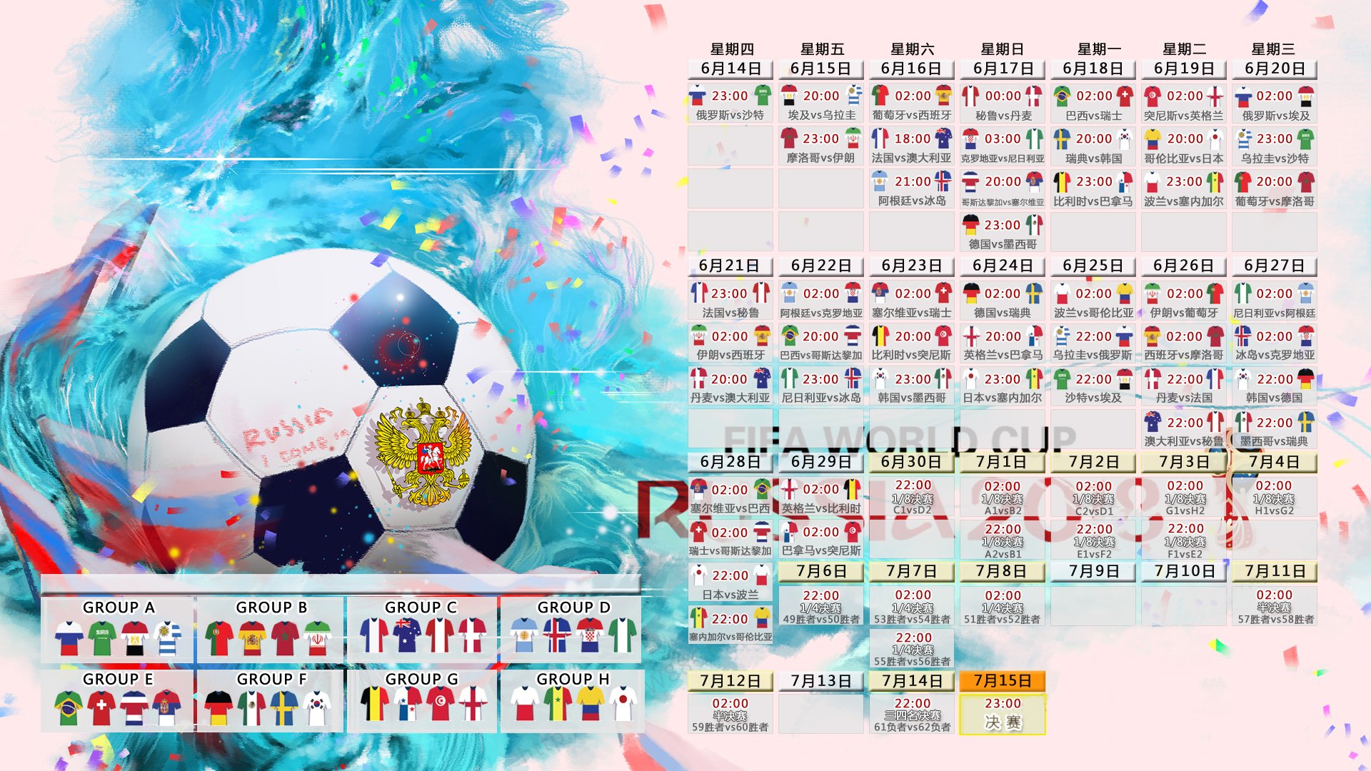 明星加盟：新援如何提升球队实力？，加入明星后援会有工资吗